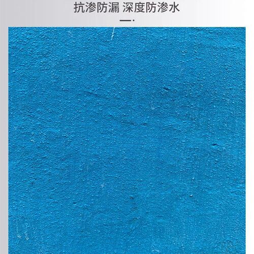 k11防水涂料 泳池水池鱼池柔韧性防水补漏材料屋顶卫生间js防水胶