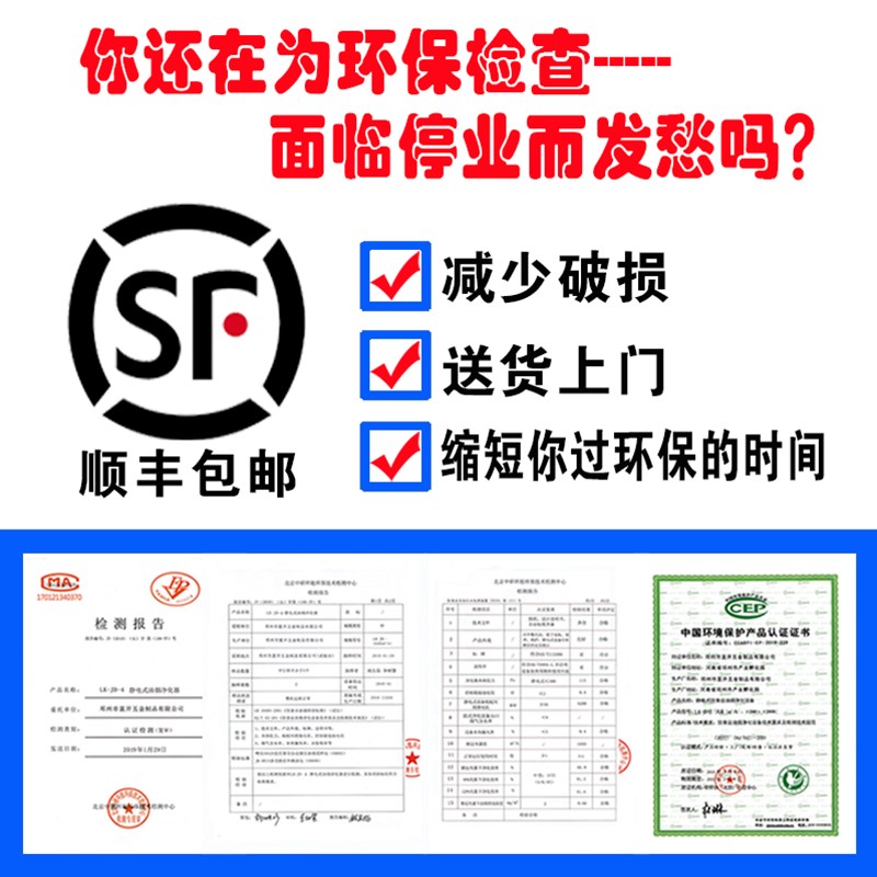 小型4000风量油烟净化器厨房餐饮饭店商用油烟机包过环保配件齐全