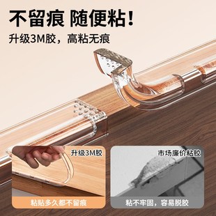 家用隐形韧性高弹防撞贴家具橱柜防磕碰全方面保护气囊加厚防撞条