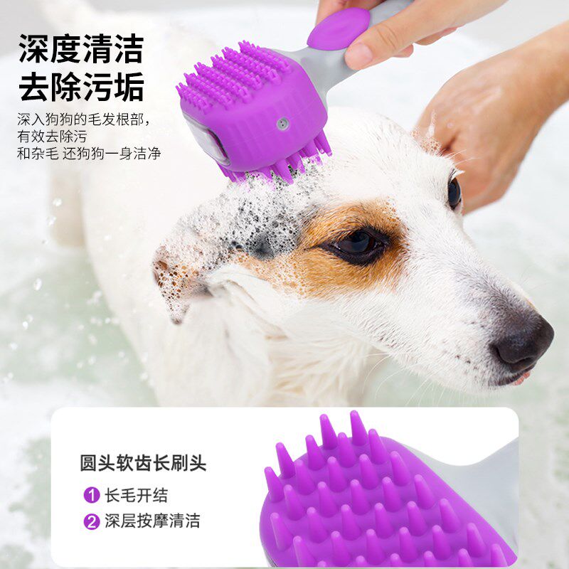 宠物洗澡刷狗狗洗澡神器大型犬金毛洗狗刷子泰迪小狗猫咪沐浴刷