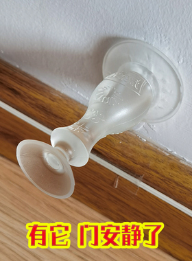 防撞门挡门阻器防风门吸免打孔地吸门防碰撞神器门挡器房门防撞器