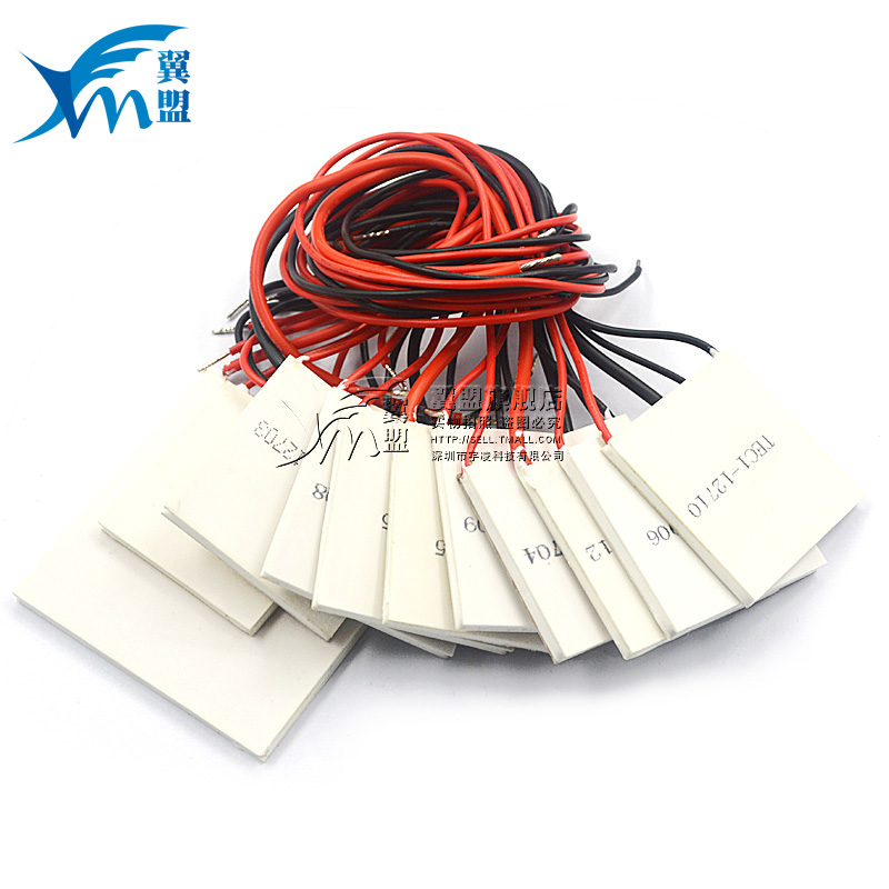 制冷片半导体制冷器12V空调水冷饮水机电子diy散热套件TEC1-12706