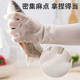 洗碗手套女厨房家用丁晴洗衣服防水耐用乳胶丁腈橡胶食品家务刷碗