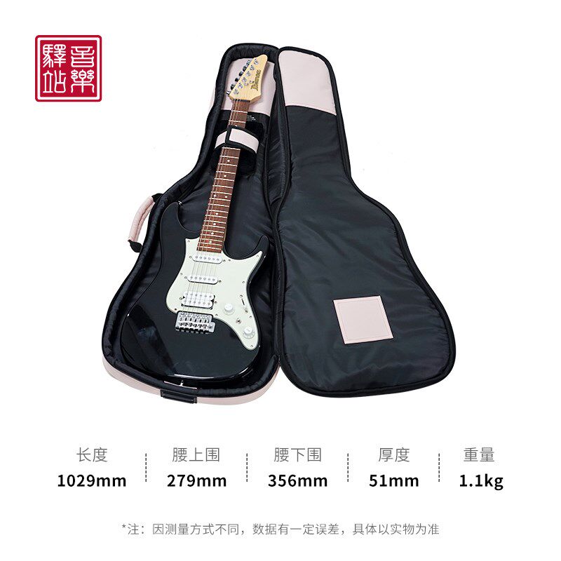 音乐驿站RB15系列电木吉他民谣琴包41寸双肩背包加厚防水高颜值