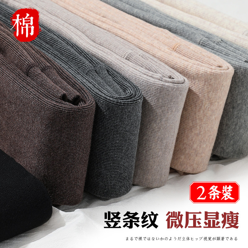 打底裤袜女春秋冬季加绒加厚螺纹薄款黑灰色内外穿秋裤保暖连裤袜