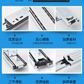 橱柜厨房拉篮轨道碗篮滑轨加厚滑道抽屉侧装 可调导轨碗柜三节滚珠