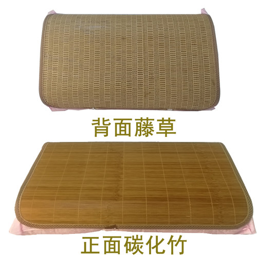 双人1.2m1.5米长枕套夏季枕席单人学生竹藤双面枕头套凉席枕片夏