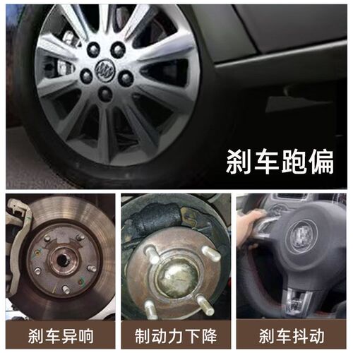 汽车刹车分泵导销润滑脂剂油制动卡钳轮毂刹车片消音脂膏保养套装