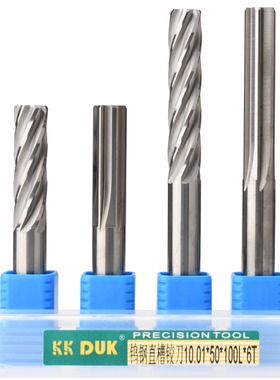 合金铰刀钨钢绞刀9.51 9.52 9.53 9.54 9.55 9.56 9.57 9.58 9.59