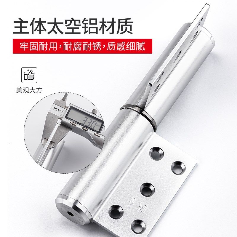 偏芯轴旗隐形门合页子母家用液压缓冲背景墙装饰墙铰链自闭暗门