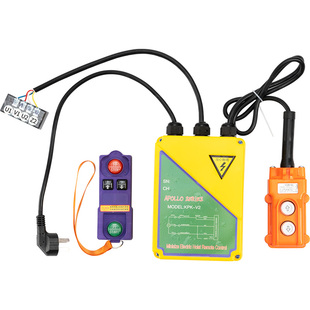 220V单项异步双值电容电机升降机上下正反转大功率无线遥控器开关