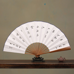 扇子男式 折扇中国风10寸手绘宣纸书法扇古风工艺礼品折叠日用竹扇