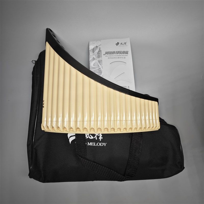 22管弧形排箫学生民族乐器排笛教学专用排笛,乐器/吉他/钢琴/配件,箫,淘宝优惠券,粉丝福利购,淘宝优惠卷