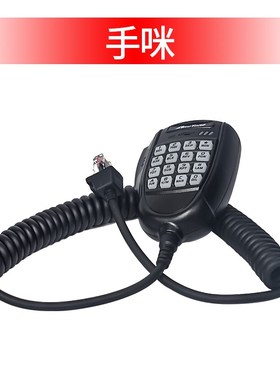 适配自由通车载对讲机电台588/688Plus/577/368车台送话手柄/手咪