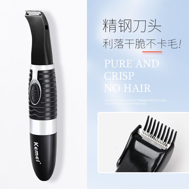 科美Kemei实验用动物大鼠小鼠剃毛备皮宠物剪脱毛器电推子理发器