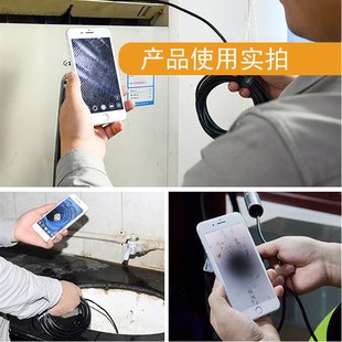 IOS手机高清工业内窥镜汽修积碳检查空调维修下水道检查防水探头