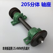 台锯座 木工机械推205台锯配件轴承座台锯主轴配件 206台锯主轴座