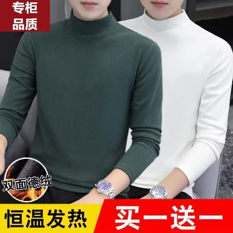 秋冬德绒保暖内衣男款加绒加厚自发热高领外穿秋衣长袖t恤打底衫,男装,T恤,淘宝优惠券,粉丝福利购,淘宝优惠卷