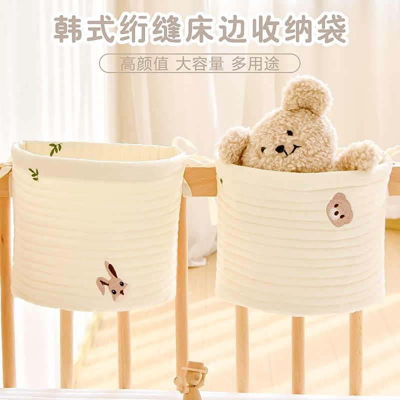 婴儿纯棉床头挂袋宝宝床收纳袋尿布尿不湿收纳儿童床边储物置物袋,婴童用品,尿布袋/床头挂袋,淘宝优惠券,粉丝福利购,淘宝优惠卷