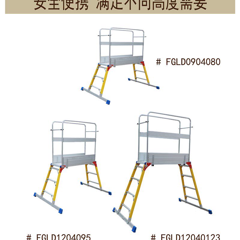 马凳折叠便携升降铝合金梯子洗车台装修玻璃纤维脚手架理货伸缩凳