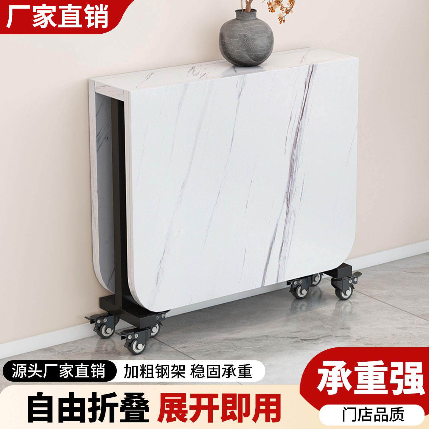 折叠餐桌家用厨房长方形带轮可移动厨房客厅小户型出租房简易饭桌