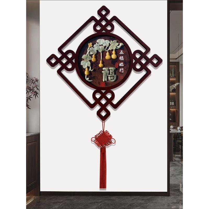 中国结挂件客厅大号福字挂画墙上装饰品高档玉雕画挂饰玄关装饰画