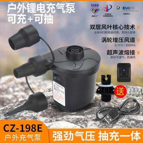 户外无线锂电打气机USB充电款打气机充抽两用旅行充气牀垫蓄电泵