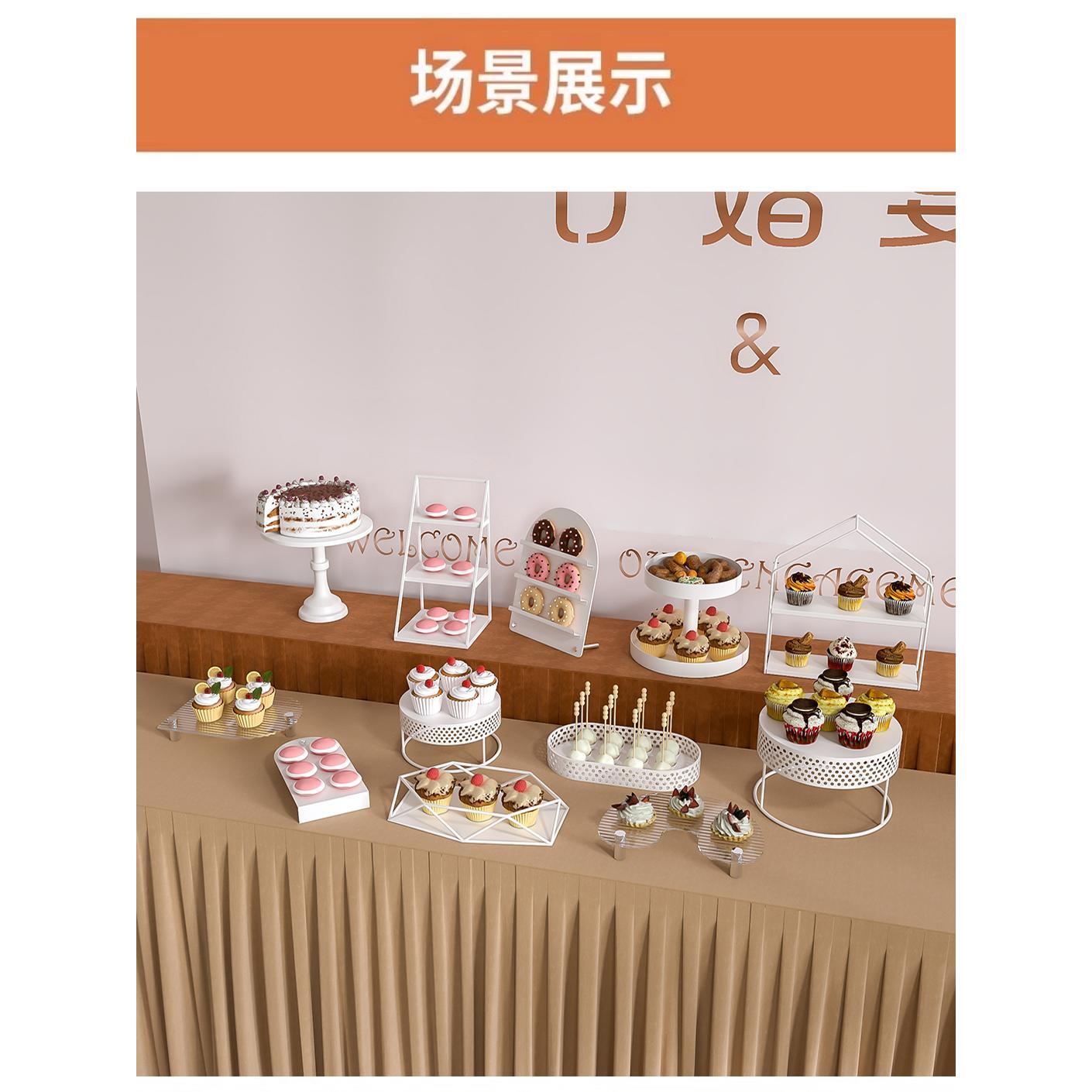 婚庆甜品台摆件展示架简约蛋糕托盘甜品摆台冷餐茶歇下午茶点心架