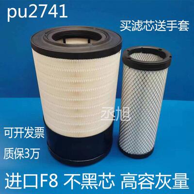 K2741空滤适配拖拉机东方红2104空气滤芯农机挖掘机卡特CAT滤清器