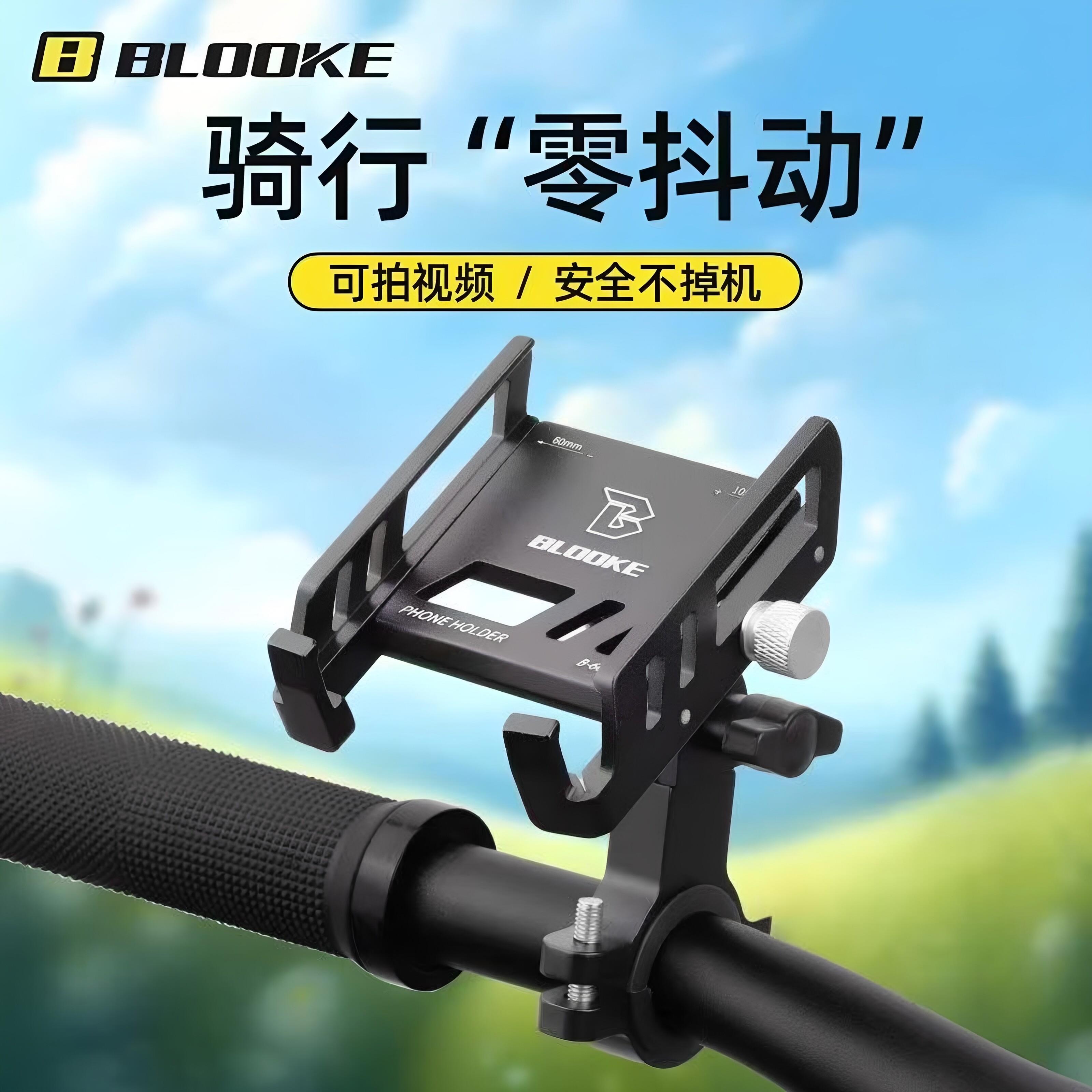 速发自行车手机架电动车外送防震登山车公路车专用骑行拍摄支架