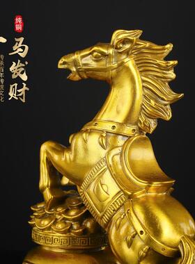 全铜聚宝盆马摆件办公室招财工艺礼品摆饰家居中式金钱马马摆件生