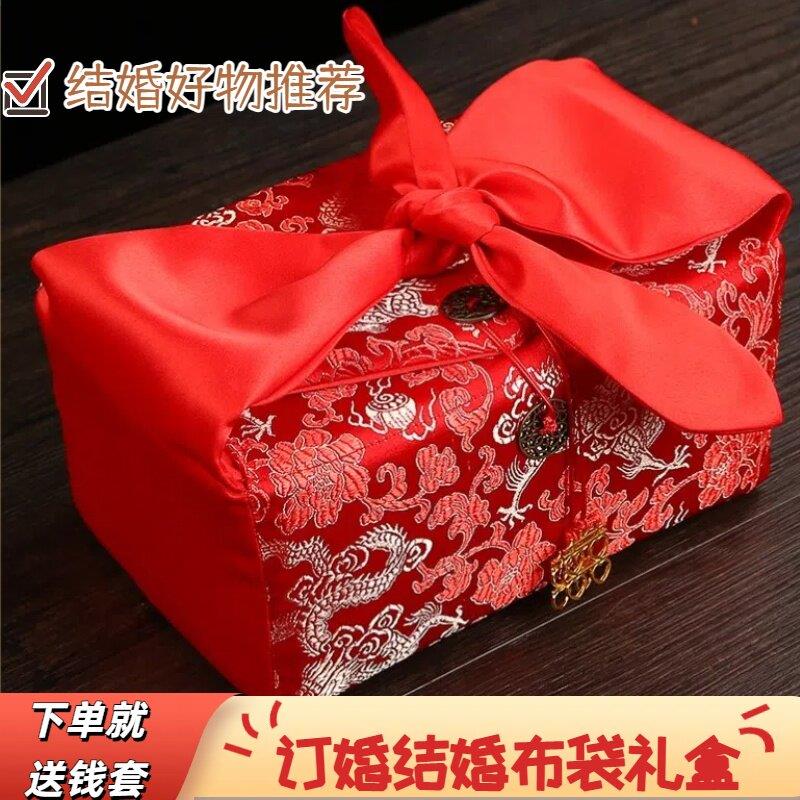 彩礼现金礼盒结婚陪嫁用品订婚钱盒子高档首饰布袋聘金礼金盒提亲