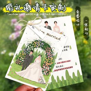 婚礼请帖卡片定制创意2026结婚喜帖小众高级感婚宴邀请函喜帖打印
