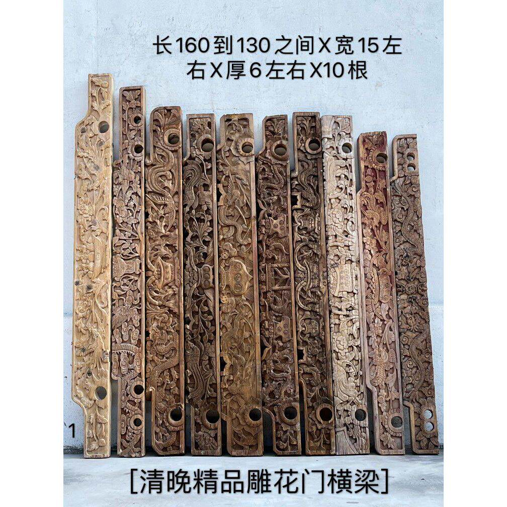 民俗老物件雕刻花板高浮雕门梁老木雕软装复古农家院怀旧装修
