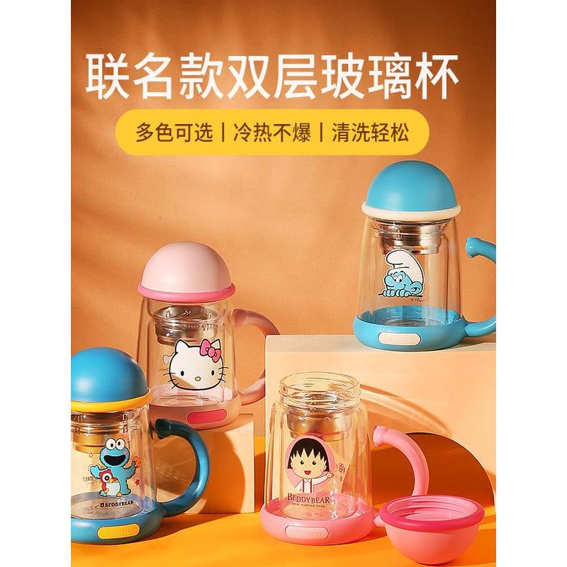 杯具熊玻璃杯双层茶水分离泡茶杯子女士迷你可爱隔热办公室水杯