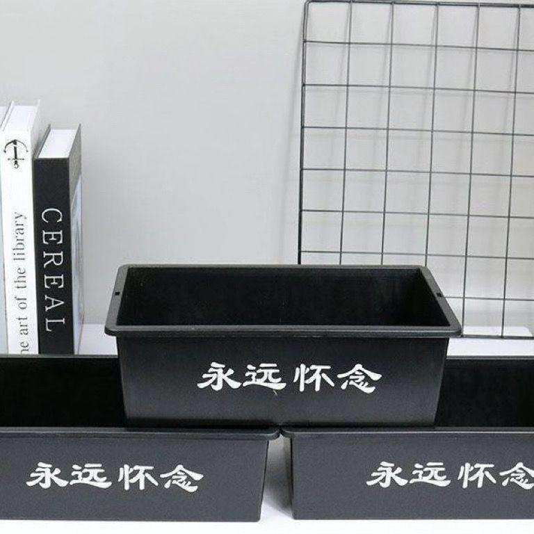 黑色清明节菊花方形盒子长方形底座编织草编花盆篮手提塑料花篮