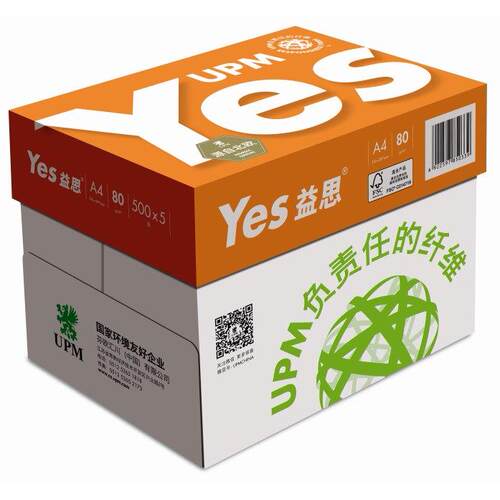 upm益思yes A4覆印纸益思覆印纸70G/80Ga4打印白纸整箱
