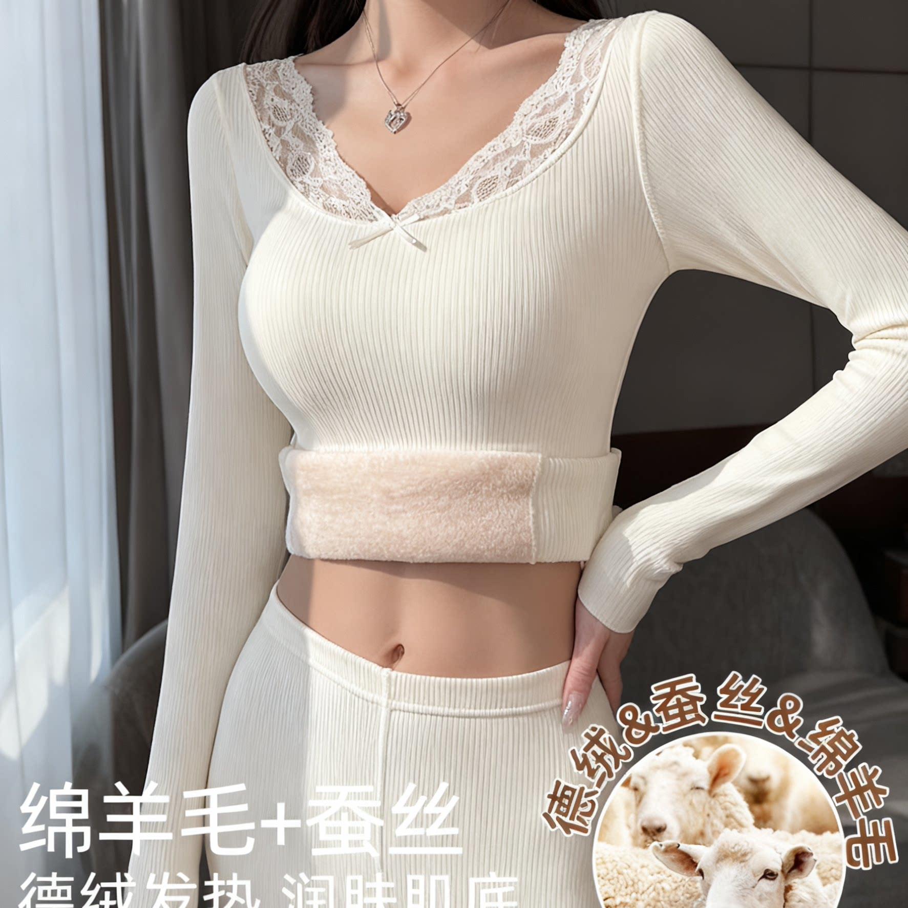 德绒保暖内衣女带胸垫可外穿秋冬季加绒加厚秋衣秋裤V领内搭套装