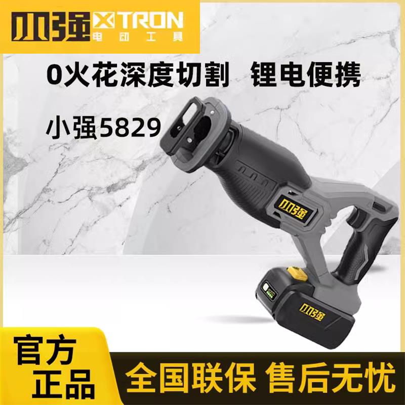 小强往覆充电式锂电电动刀锯电锯手持伐木切割大功率家用5829