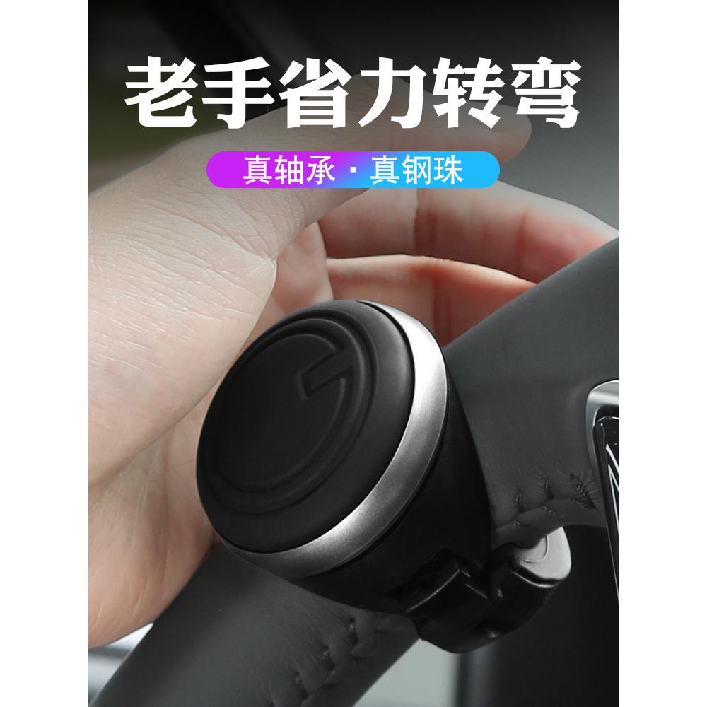 汽车方向盘助力球小车高档金属轴承式打转向辅助转向助力器转向球