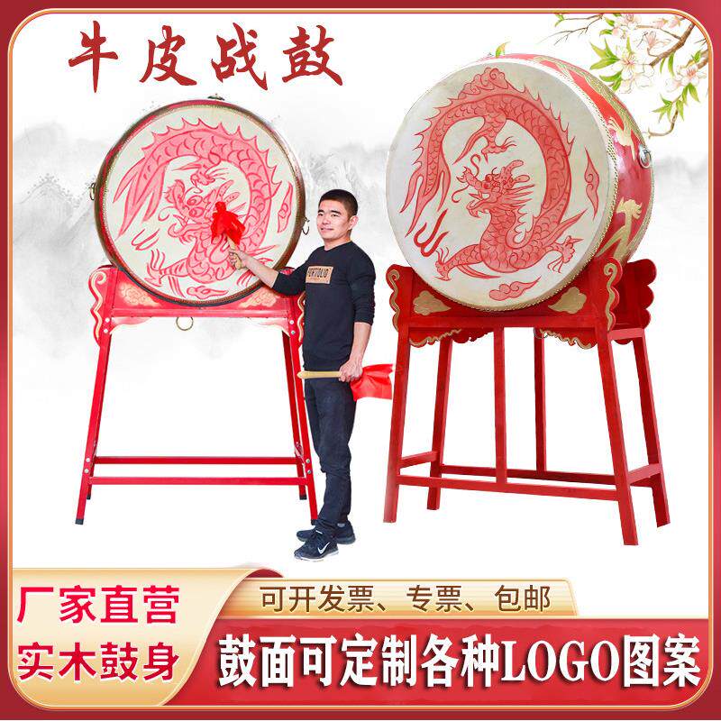 立式水牛皮大鼓中国民族战 鼓演出龙鼓实木红鼓寺庙鼓立式鼓架