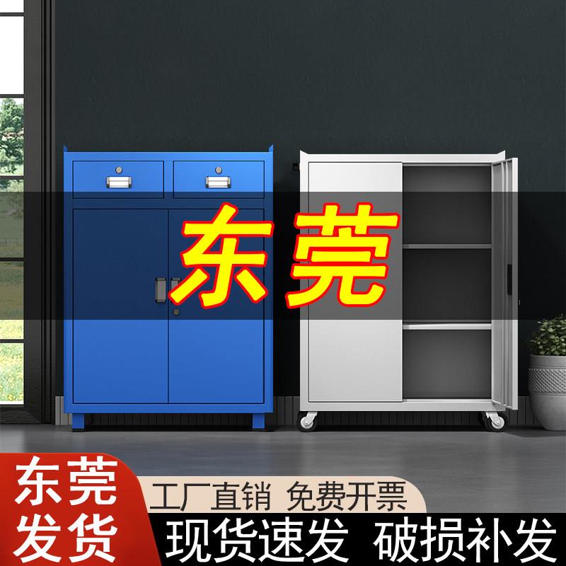 东莞重型工具柜车间用工具车汽修二斗抽屉双门工厂储物工具箱子