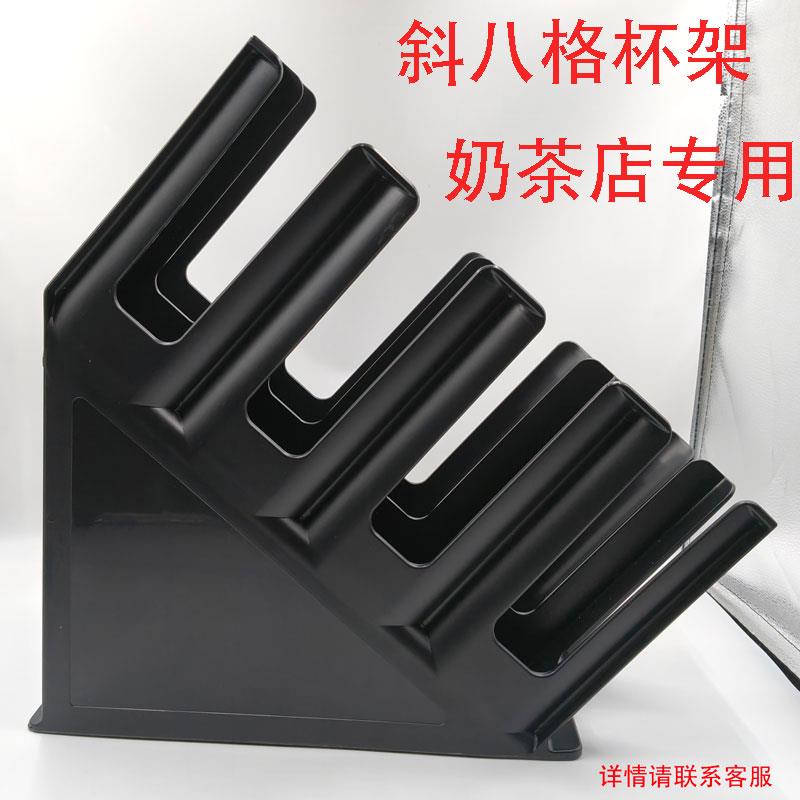 厂家直供一体成型注塑杯架斜八格杯架取杯器吧台纸杯收纳层架纸杯