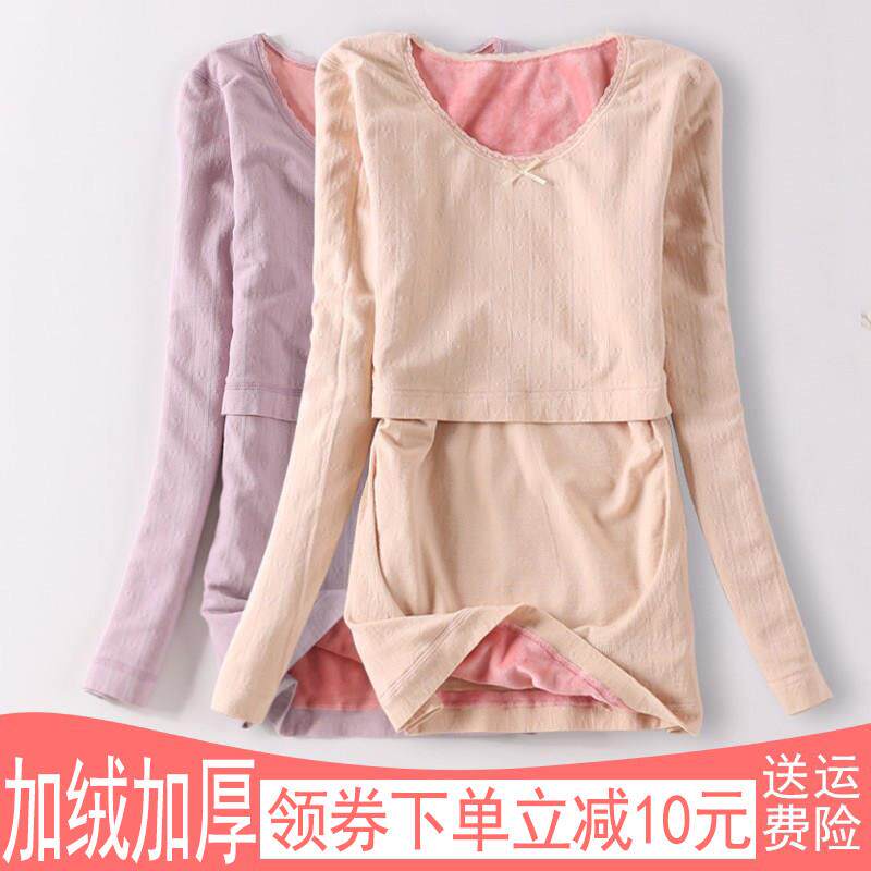 产后哺乳上衣加绒加厚秋冬哺乳月子服孕妇单件秋衣托 托腹发热衣