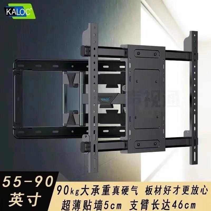 S9拉伸缩旋转可调嵌入薄电视挂架65 75 85 86