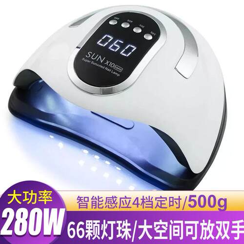 大功率美甲灯速干不黑手LED光疗灯可携式美甲烤灯照灯美甲店专用