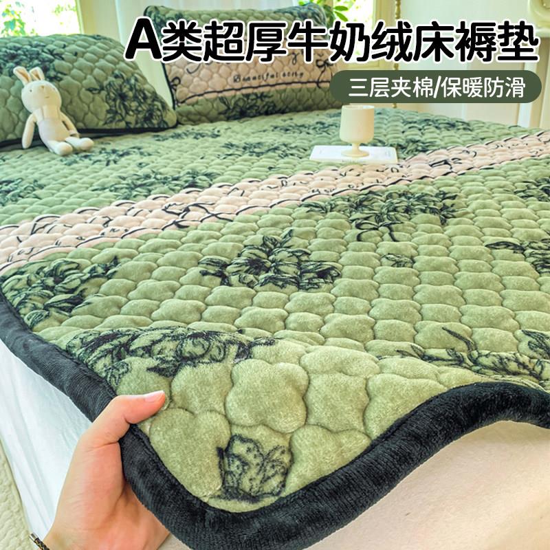 加厚牛奶绒床垫垫褥床褥垫冬季保暖垫被褥子软垫家用卧室宿舍单人