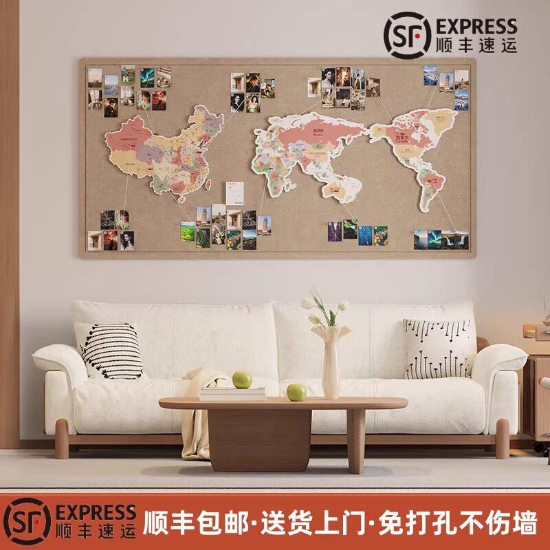 世界地图墙面装饰中国办公室装饰画客厅背景照片墙挂画旅游行标记