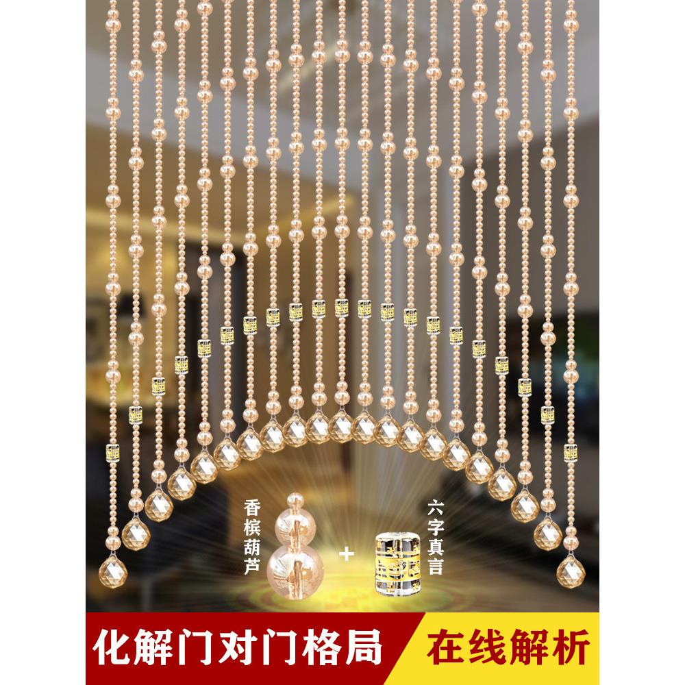 水晶珠帘卧室半帘卫生间厕所门帘隔断帘屏风客厅过道六字真言