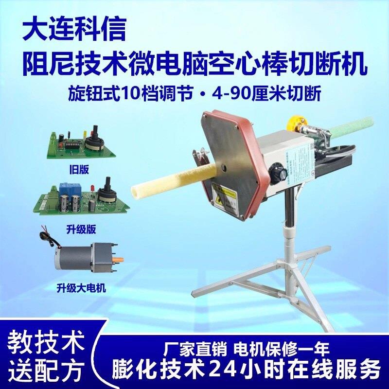 12V膨化机自动调速3号机直管空心棒麻花段无极变速切断机